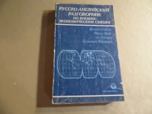 Russian English Phrase Book on Foreign Economics Relations / Paperback 1985 - Foto 1 di 3