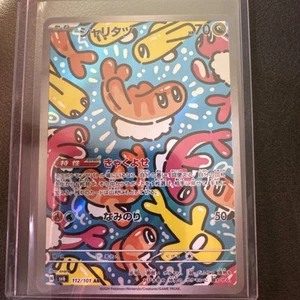 Tatsugiri 112/101 Sv6: Transformation Mask Holo (Japanese) - Picture 1 of 2