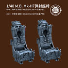 MCC 4806/4807 1/48 Martin-Baker Mk-H7 Ejection Seat for F-4 Phantom (2pcs)