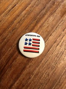 "Architecture USA" Flagge Pin/Button in russisch-kyrillisch, von Bastian Bros. Company - Bild 1 von 4