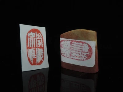 罕见古代手工雕刻中国寿山石印章印章印章 C — 第 1/4 张图片