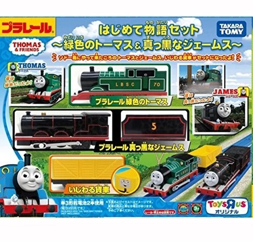 Toys R Us Limited Plarail verde de Thomas y James First Story Set Foto 1 de 1