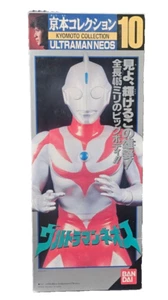 Figura de acción Bandai Ultraman - Ultra Neos 18" caja defectuosa - Imagen 1 de 1