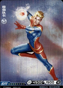 Kayou Marvel Hero Battle - SR - Capitana Marvel - Imagen 1 de 2