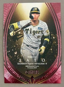 2023 BBM Genesis Baseball Teruaki Sato #078 Pink Foil 57/200 Hanshin Tigers - Bild 1 von 2