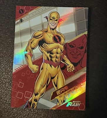 REVERSE FLASH L2 DC-JS-025 Kayou DC Comics Universe Glory Collection Holo - Image 1 of 2