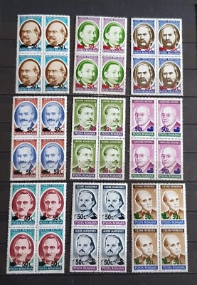 PERSONALIDADES RUMANÍA EN BLOQUES DE CUATRO MNH Foto 1 de 2