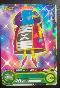 US Seller Japanese Super Dragon Ball Heroes Zeno MMPJ-16 V Jump Promo - Bild 1 von 2