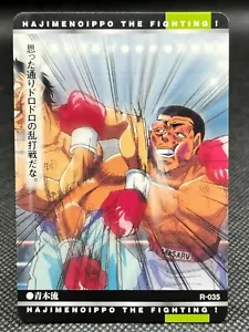 Hajime no Ippo R-035 TCG Tarjeta Boxeo Anime Raro De Colección BANDAI Manga Japonés - Imagen 1 de 10