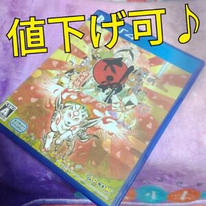 Possible Okami Spectacular Edition Ps4