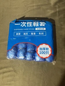 Disposable Shoe Cover -50 pairs/pack - New Sealed Pack - Sold as 1 Lot - Picture 1 of 1