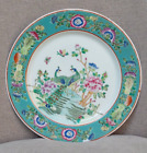 Chinese Late Qing Dynasty Famille Verte Porcelain Dish Qianlong Mark