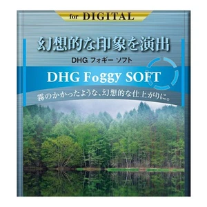 MARUMI Soft Filter 37mm DHG Foggy Soft Soft Effect Made in Japan 086219 NEW - Picture 1 of 2