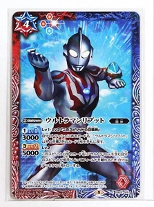 Battle Spirits Ultraman Holo Card TCG CB22-005 C Ultraman Ribut - Picture 1 of 4