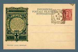 ITALIA - Regno - 1894 - Esposizione Postale Filatelica Internazionale Milano - Picture 1 of 1