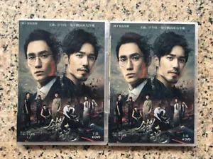 Chinesisches Drama TV Film ZHEN HUN DVD 8DVD HD chinesische Subs 2021 - Bild 1 von 3