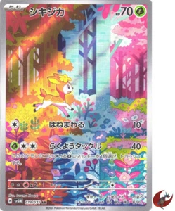 Pokemon card sv5M 073/071 Deerling AR Scarlet & Violet Cyber - Picture 1 of 9