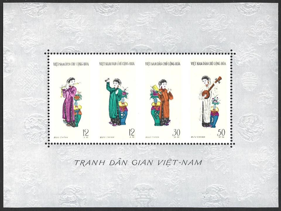 Vietnam 1961. Músicos, Sc# 182a, S/S 179-182, MNH Foto 1 de 1