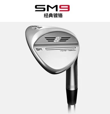 Free Shipping Titleist Titlis golf club SM9 men's new wedge golf sand wedge - Image 1 of 4