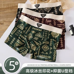 Boxer slip uomo retrò trend seta ghiaccio intimo pelle amichevole traspirante - Foto 1 di 19
