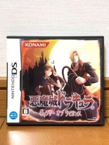 Castlevania Gallery of Labyrinth Portrait of Ruin KONAMI Software Nintendo DS - Picture 1 of 5
