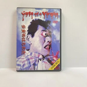 Guts Of A Virgin DVD Horror Japanese  Language English/German  Subs - Picture 1 of 5