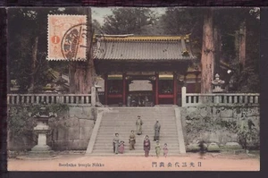 JAPAN SANDAIKO TEMPLE NIKKO Postally Used VINTAGE POSTCARD (L473) - Bild 1 von 2