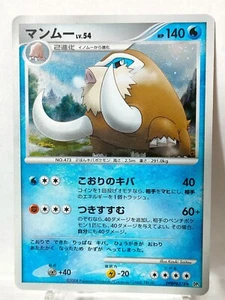 Pokemon Card Mamoswine DPBP#278 DP5 Holo Japanese - Picture 1 of 14