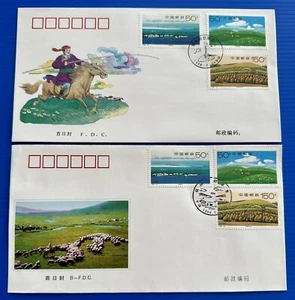 1998-16 China Xilinguole Grassland Stamps FDC & B-FDC 中国锡林郭勒草原邮票首日封一对 - Picture 1 of 5