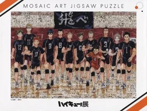 Puzzle Haikyu !! Kunstausstellung "Haikyu!!" Mosaik Kunst Puzzle 1000 Teile - Bild 1 von 1