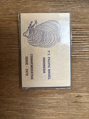 Commemorative 1972 Indonesian Coin - Image 1 of 4