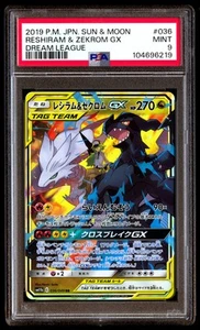 PSA 9 Reshiram & Zekrom Gx 036 Pokemon Sun Moon Dream League Japanese 2019 - Picture 1 of 2