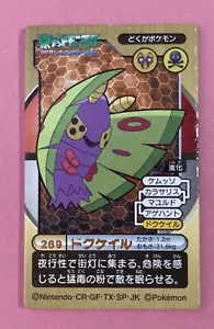 Dustox foil Pokemon KAKUMEN Menko Nintendo Very Rare Japanese F/S - Picture 1 of 6