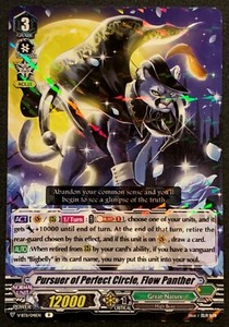 Pursuer of Perfect Circle, Flow Panther | V-BT11/041EN | R | Cardfight Vanguard