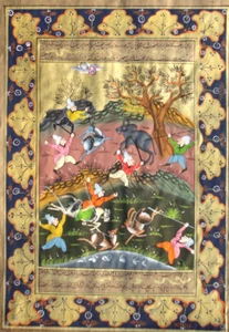 Art galleries near me Persian Miniature Painting Handmade artwork Paper - Picture 1 of 5