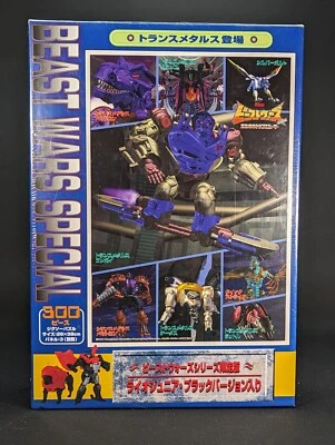 Transformers Beast Wars Puzzle Set Lio Junior Black Ver SEALED Transmetals BW 2 - Image 1 of 4