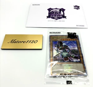 Dark Magician Yugioh Quarter Century TD01-JP001 25th Tokyo Dome Promo New - Picture 1 of 17