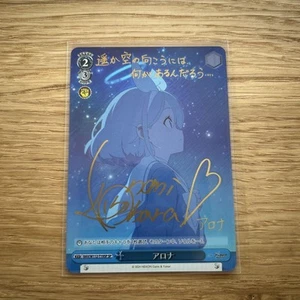 Blanco Negro Blue Archive Alona Sp Signed - Imagen 1 de 7