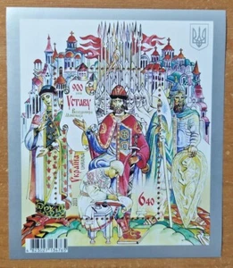 Ukraine 2013, 900 years of the statute of Volodymyr Monomakh Bloc MNH - Picture 1 of 4
