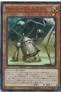 Yugioh Card EP16-JP009 Kozmo Tincan | Super Japanese - Picture 1 of 1
