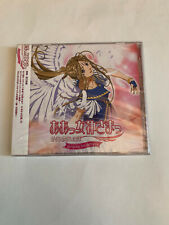 Ah! My Goddess Oh Anime Music Soundtrack Japanese Cd Ost Score