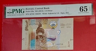 Kuwait 1/4 Dinar ND(2014) P29a Uncirculated PMG 65 EPQ - Image 1 of 4