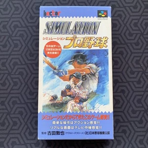 Simulation Pro Yakyuu Baseball Nintendo Super Famicom Japan Import - Picture 1 of 4