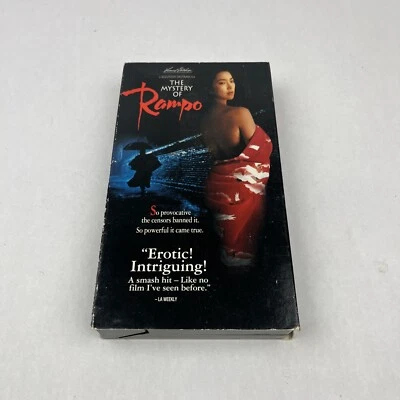 The Mystery of Rampo (VHS, 1996) - Image 1 of 4