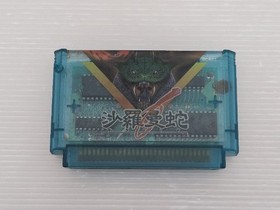Salamander (Life Force) Famicom/NES JP GAME. 9000026239478