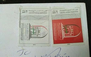 2015 UAE TO PAKISTAN POSTALY USED COVER WITH 2 X 1 DIRHAM STAMPS - Picture 1 of 3
