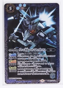 Battle Spirits Gundam Foil Card TCG CB16-046 R Graham Union Flag Custom - Picture 1 of 4