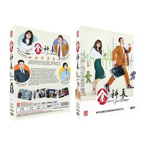 GOOD MANAGER Korean Drama - TV Series DVD with English Subtitles (K-Drama) - Imagen 1 de 1