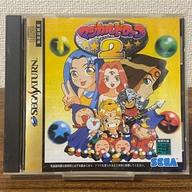Magical Drop 2 Sega Saturn Used Tested Japanese ver with Case