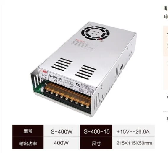 1件 S-400-15 OUTPUT 15V 27A 变压器 直流开关电源盒 全新 — 第 1/1 张图片